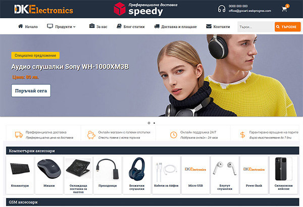 CMS Joomla - VirtueMart
